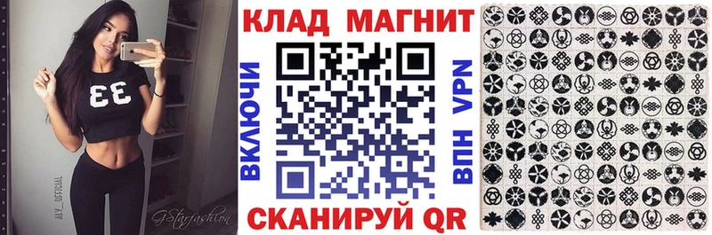 Как найти закладки Голицыно ГАШИШ  Марихуана  СОЛЬ  Меф 