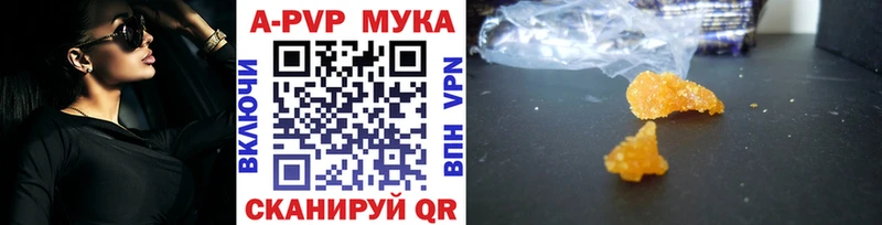 A-PVP кристаллы сколько стоит Голицыно