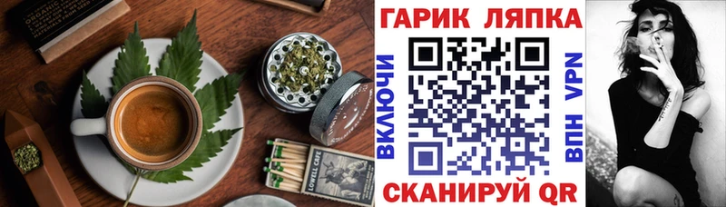 Еда ТГК конопля  Голицыно 