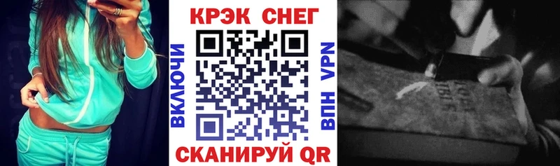 Кокаин VHQ  Голицыно 