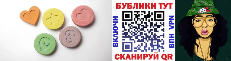 Экстази Дубай Голицыно