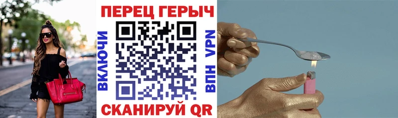 Героин афганец  купить наркотик  Голицыно 
