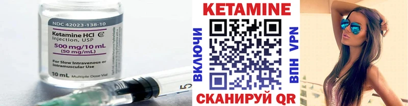 КЕТАМИН ketamine  MEGA зеркало  Голицыно  как найти закладки 