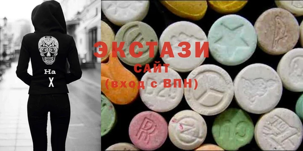 прущие грибы Армянск