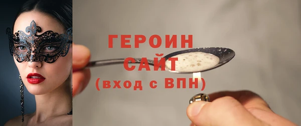 PSILOCYBIN Арсеньев