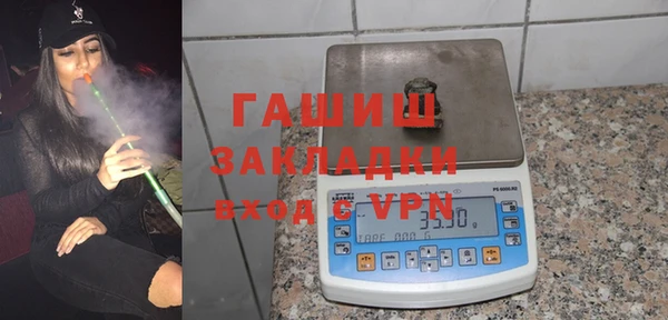 прущие грибы Армянск
