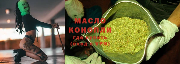 прущие грибы Армянск