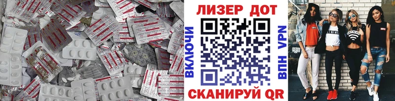 LSD-25 экстази ecstasy  Голицыно 