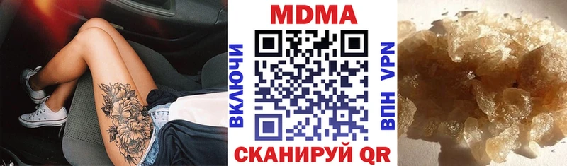 цена наркотик  дарк нет официальный сайт  кракен как зайти  МДМА кристаллы  Голицыно 