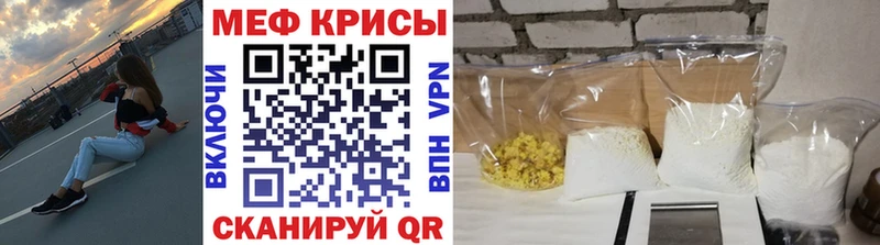 хочу наркоту кракен маркетплейс Мефедрон мяу мяу Голицыно