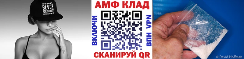 Метамфетамин мет  Голицыно 
