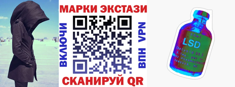 Наркотические марки 1,8мг Голицыно
