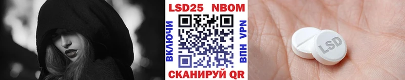 Марки 25I-NBOMe 1,5мг  купить наркоту  Голицыно 
