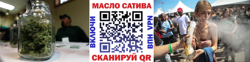ТГК концентрат купить наркоту Голицыно